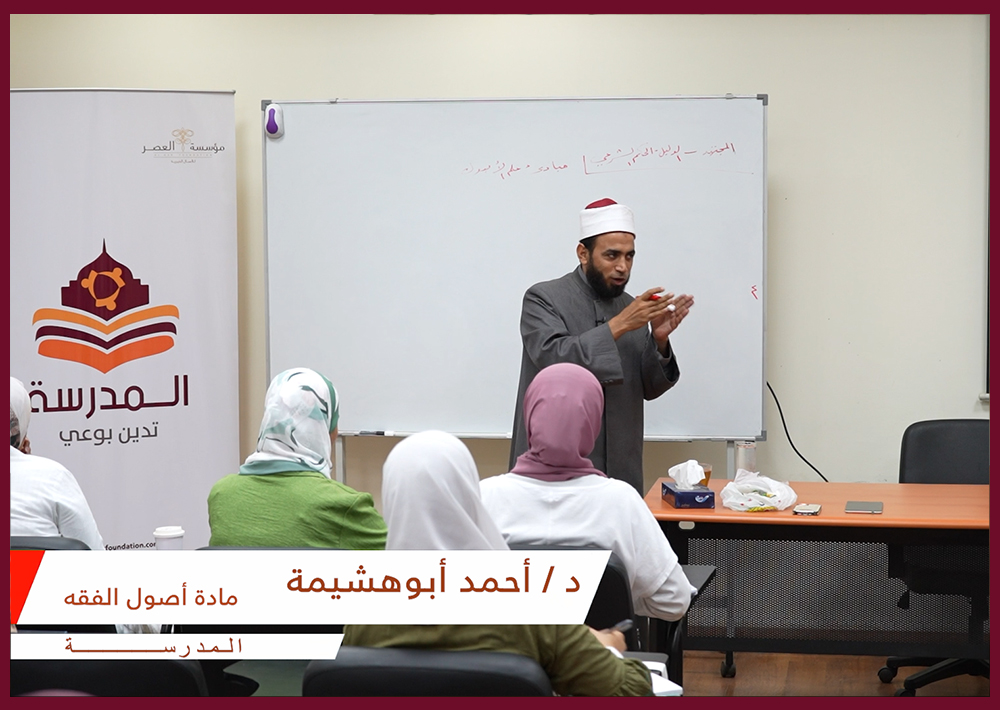 دورة جديدة يوم 7 ديسمبر